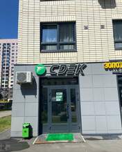 Фото пункта выдачи