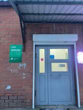 Фото пункта выдачи