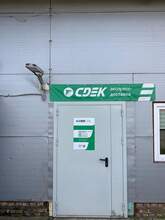 Фото пункта выдачи