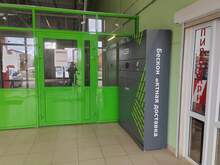 Фото пункта выдачи