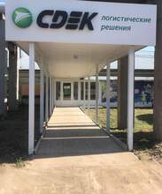 Фото пункта выдачи