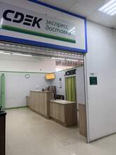 Фото пункта выдачи