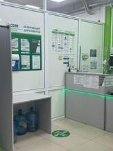 Фото пункта выдачи