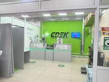 Фото пункта выдачи