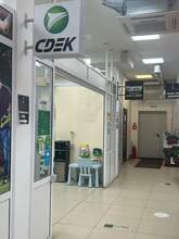 Фото пункта выдачи