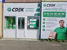 Фото пункта выдачи