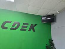 Фото пункта выдачи