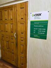 Фото пункта выдачи