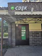 Фото пункта выдачи