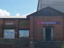 Фото пункта выдачи