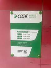 Фото пункта выдачи