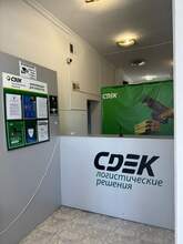 Фото пункта выдачи