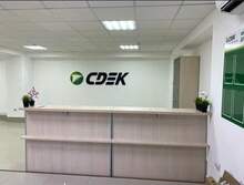 Фото пункта выдачи