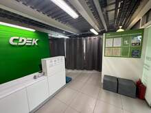 Фото пункта выдачи