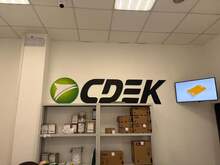 Фото пункта выдачи