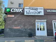 Фото пункта выдачи