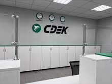 Фото пункта выдачи