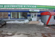 Фото пункта выдачи