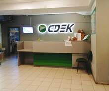 Фото пункта выдачи