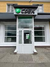 Фото пункта выдачи