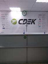 Фото пункта выдачи