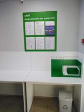 Фото пункта выдачи