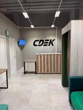 Фото пункта выдачи