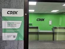 Фото пункта выдачи