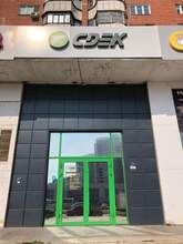 Фото пункта выдачи