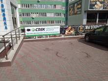 Фото пункта выдачи