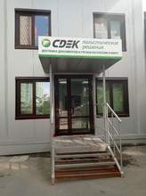 Фото пункта выдачи