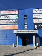 Фото пункта выдачи