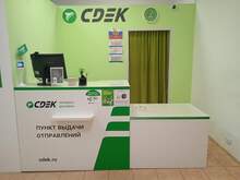 Фото пункта выдачи