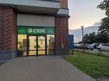 Фото пункта выдачи