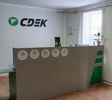 Фото пункта выдачи