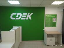 Фото пункта выдачи