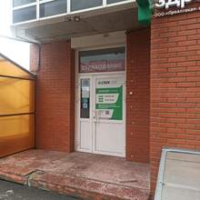 Фото пункта выдачи