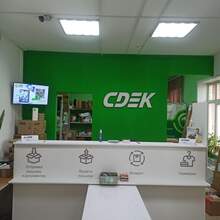 Фото пункта выдачи