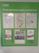 Фото пункта выдачи