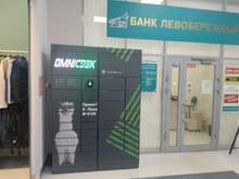 Фото пункта выдачи