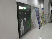 Фото пункта выдачи