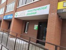 Фото пункта выдачи