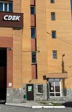 Фото пункта выдачи