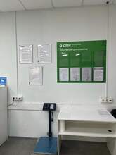 Фото пункта выдачи