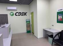 Фото пункта выдачи