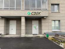 Фото пункта выдачи