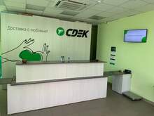 Фото пункта выдачи