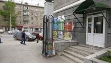 Фото пункта выдачи