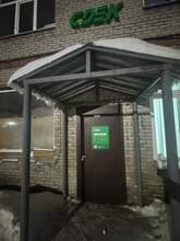 Фото пункта выдачи