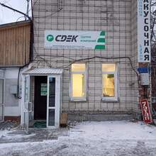 Фото пункта выдачи